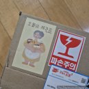 황금로 70번길(학운초등학교 주변) | [제품 리뷰] 오월의 제과점: 비건수제그레놀라 답례품 선물세트 후기