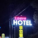 제니스 무인텔 이미지