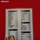 청춘호프 - 춘천시 춘천로 326 | 청춘호프
