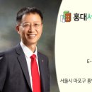 서교공인중개사사무소 이미지