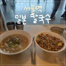 멍그루 이미지