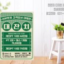 화정광고대행