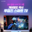 주식회사 월드할인마트 이미지