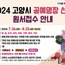 덕이도서관 시청각실 이미지