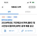 광주인성고등학교 이미지
