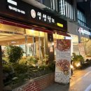 생생낙지 | 부산 벡스코 맛집, 생생낙지 내돈내산