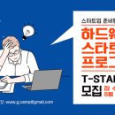 주식회사 전속력