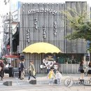 중앙파출소 이미지