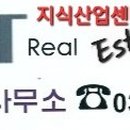 상감공인중개사사무소 네이버블로그