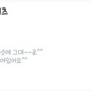 자미당통인점