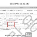 더샵동천포레스트 네이버블로그