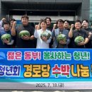 영천경로당 이미지