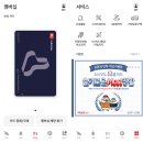 VIP세차경정비 | [정보] SK 티멤버십 티 카라이프 T멤버쉽 클럽모스트 혜택 공유 팁
