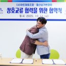 10/17 (사)야토협동조합 × 월산상가번영회, 문화예술로 상생의 길을 열다– 소상공인연합회 홍성지부...