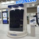 현대에너지카 이미지