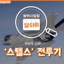 스타행정사 이미지