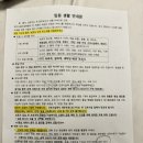 세종 트리니움 여성병원 후기 2편 [남편시점]