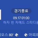 [24/25 AFC Champions League Elite 1R] 알 아인 vs 알 사드 골장면.gif 이미지