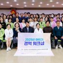 보훈효사랑요양병원