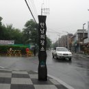 브니엘세탁소