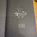 큰물참치 이미지
