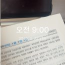 [CPA] 독기 ON