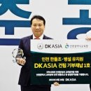 인천한들초등학교 이미지