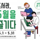 경주시립도서관 이미지
