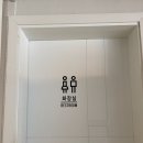 쁘띠왁싱