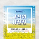 학생예술문화회관 이미지