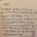 제주독채펜션자쿠지감성숙소구르미별동 이미지