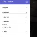 사자헤어 - 부천시 원미구 조마루로 246 | 사자헤어