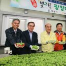 광양원예농업협동조합 이미지