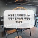 안리푸드 이미지
