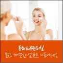 청담심스성형외과의원 이미지