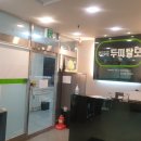 닥터모락 계양구청점 이미지