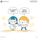 포파스