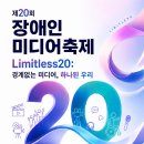 장 미디어 뉴시스