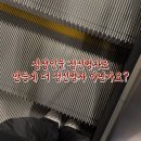 광대카프라자. 세차장 | 호랑이랑 1:1 맞짱뜸 <범계:산군토벌기> 범계 나비잠 1호점 방탈출 2인 후기