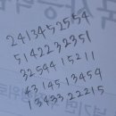 한국사능력검정시험 심화 73회 후기(100점)