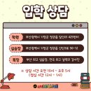 신현중장비부산학원