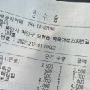 예떡분식까페 이미지