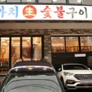 샘터지에스 - 전주시 완산구 전주객사5길 22-2 | 샘터지에스