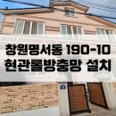 (1층현관)