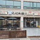 대나무향가득한집광양점 이미지