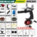 다모아게임 | 레져다모아 전문가용 고무줄 취미 슬링샷 레이저 조준 물고기 낚시 새총