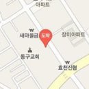 효목치과의원 이미지