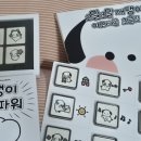 깨댕이 | 기념일선물 추천! 모어댄초콜릿 x 깨댕이 콜라보 초콜릿 먹어본 솔직 후기