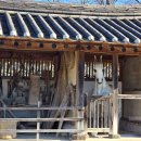 김좌진장군생가 주차장1 | 겨울 홍성 역사여행｜김좌진생가, 이응노생가, 홍주읍성