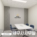 세무법인티에스세무그룹 네이버블로그